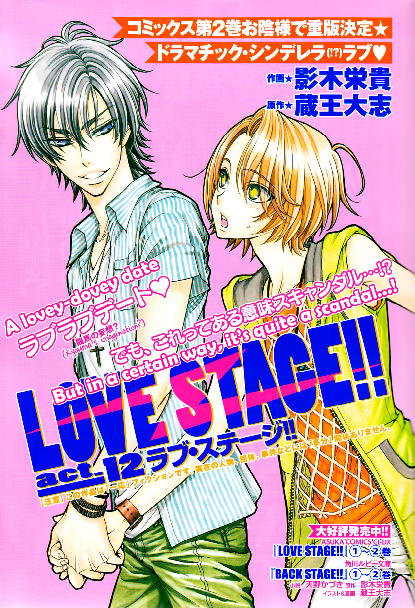  Love  Stage yaoi Shadows Of The Vampire